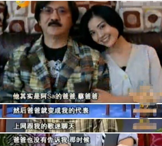 离婚10年，身家过亿：同样家庭破碎，阿Sa为何与阿娇截然不同？（图） - 22