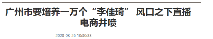 美國確診超14萬，第一成人雜誌停刊...疫情帶來的改變，才剛剛開始 職場 第20張