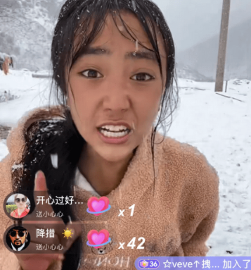 云南昭通360万北青网红爆胎：“卖惨”另一面的事实真相是甚么？(图4)