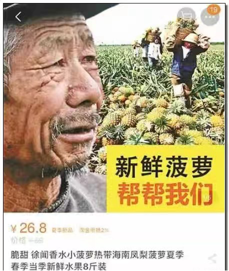 云南昭通360万北青网红爆胎：“卖惨”另一面的事实真相是甚么？(图10)