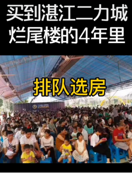 郑州5000人“流离失所”，住进烂尾楼王的他们，生活的坚强和心酸难以想象
