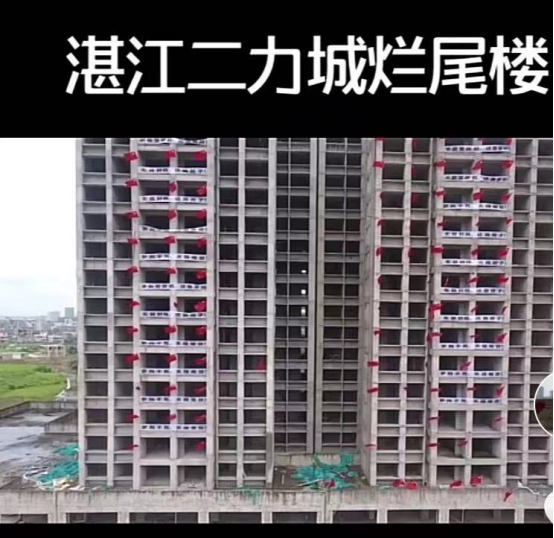 郑州5000人“流离失所”，住进烂尾楼王的他们，生活的坚强和心酸难以想象