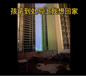 郑州5000人“流离失所”，住进烂尾楼王的他们，生活的坚强和心酸难以想象