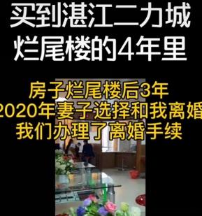 郑州5000人“流离失所”，住进烂尾楼王的他们，生活的坚强和心酸难以想象