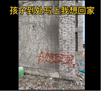 郑州5000人“流离失所”，住进烂尾楼王的他们，生活的坚强和心酸难以想象