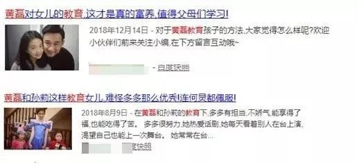 “星二代”黄多多当导演冲上热搜：抱歉，我有点悲观...（组图） - 11