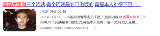“星二代”黄多多当导演冲上热搜：抱歉，我有点悲观...（组图） - 15