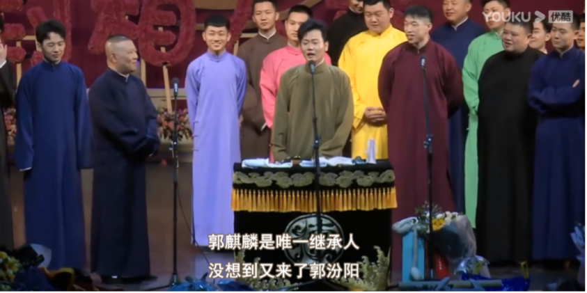 25岁郭麒麟火上热搜：“我爸是郭德纲，这不丢人！”