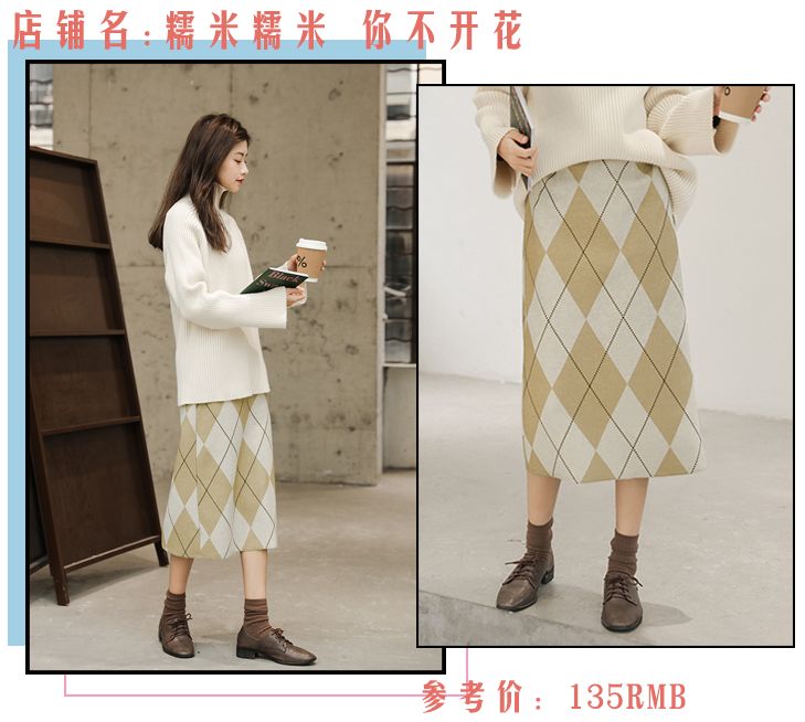 毛衣+裙子，早春必火的「初戀風」搭配，超美der！ 時尚 第27張