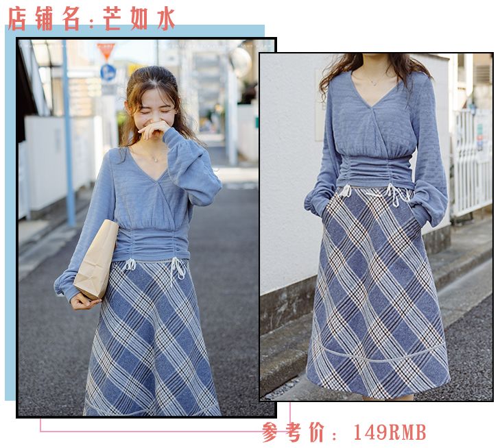 毛衣+裙子，早春必火的「初戀風」搭配，超美der！ 時尚 第25張