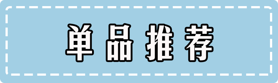 毛衣+裙子，早春必火的「初戀風」搭配，超美der！ 時尚 第21張
