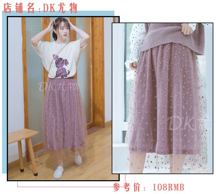 毛衣+裙子，早春必火的「初戀風」搭配，超美der！ 時尚 第24張