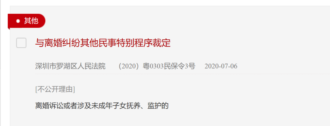 深圳法院信息网_深圳法院信息公开栏_深圳法院公告网查询系统