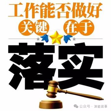 在单位里做事又快又好的是干活大冤种