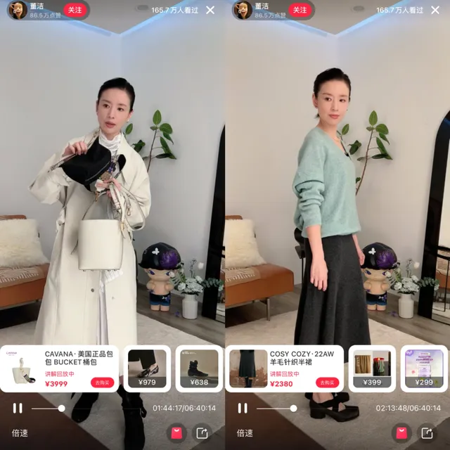 小紅書直播帶貨