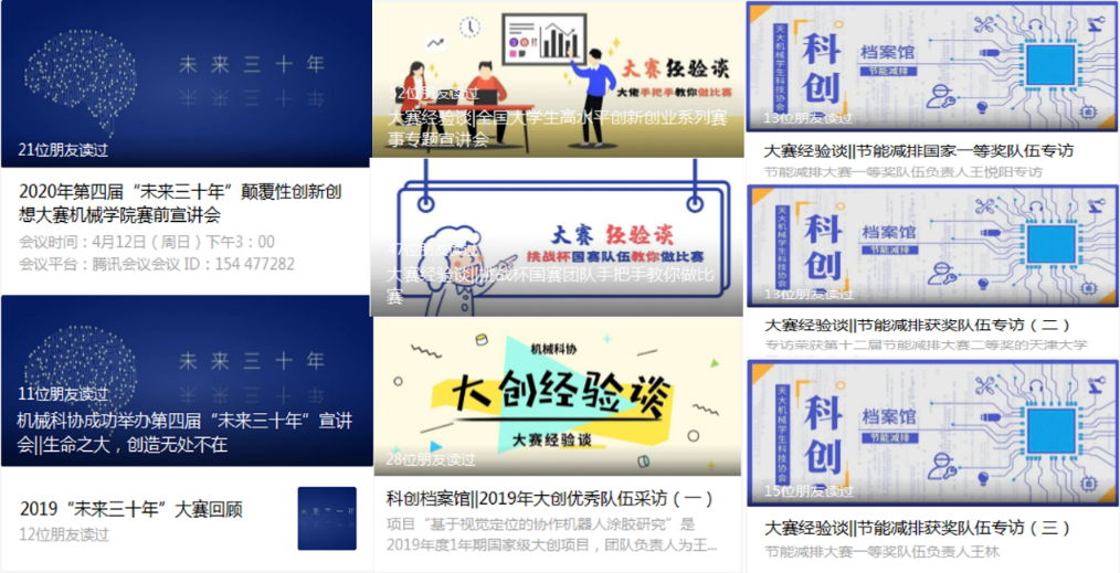 疫情期间有什么好的创业项目_小城市创业好项目自主创业_sitewww.zhihu.com 疫情期间买什么股票好