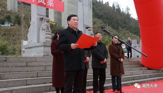 州卫计委党组书记彭军讲话