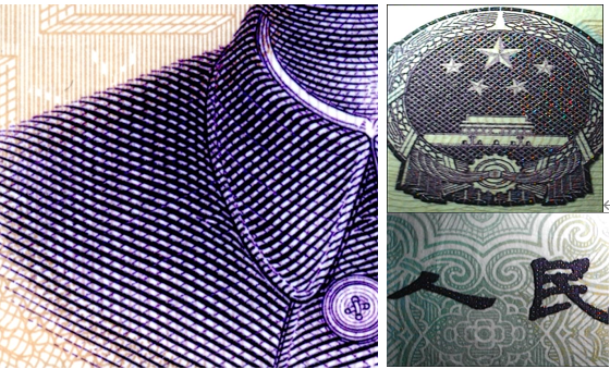 反假货币宣传月 | 防伪知识篇（2）(图8)