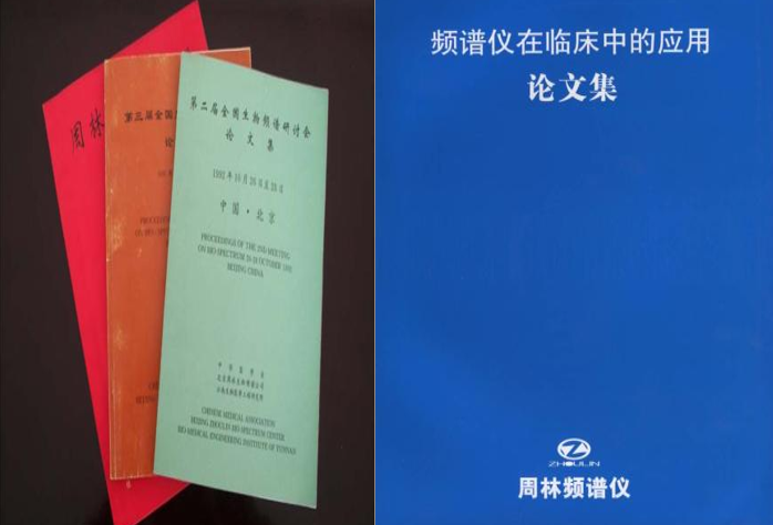 什么是频谱理疗仪科技引领未来 ▏您值得拥有一款“准”字号的医疗器械_https://www.jmylbn.com_新闻资讯_第47张