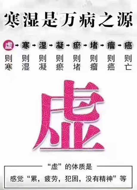 频谱仪能治疗什么百病从寒起  ▏促进血液循环，远离寒气，周林频谱用起来_https://www.jmylbn.com_新闻资讯_第9张