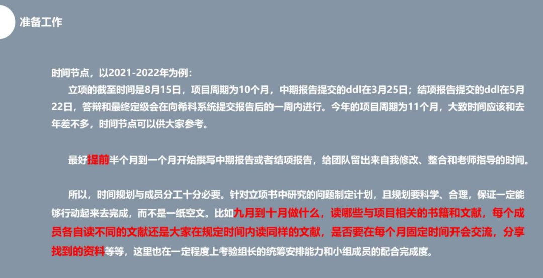 借鉴优质规划经验分享_优秀规划案例_以规划引领高质量发展