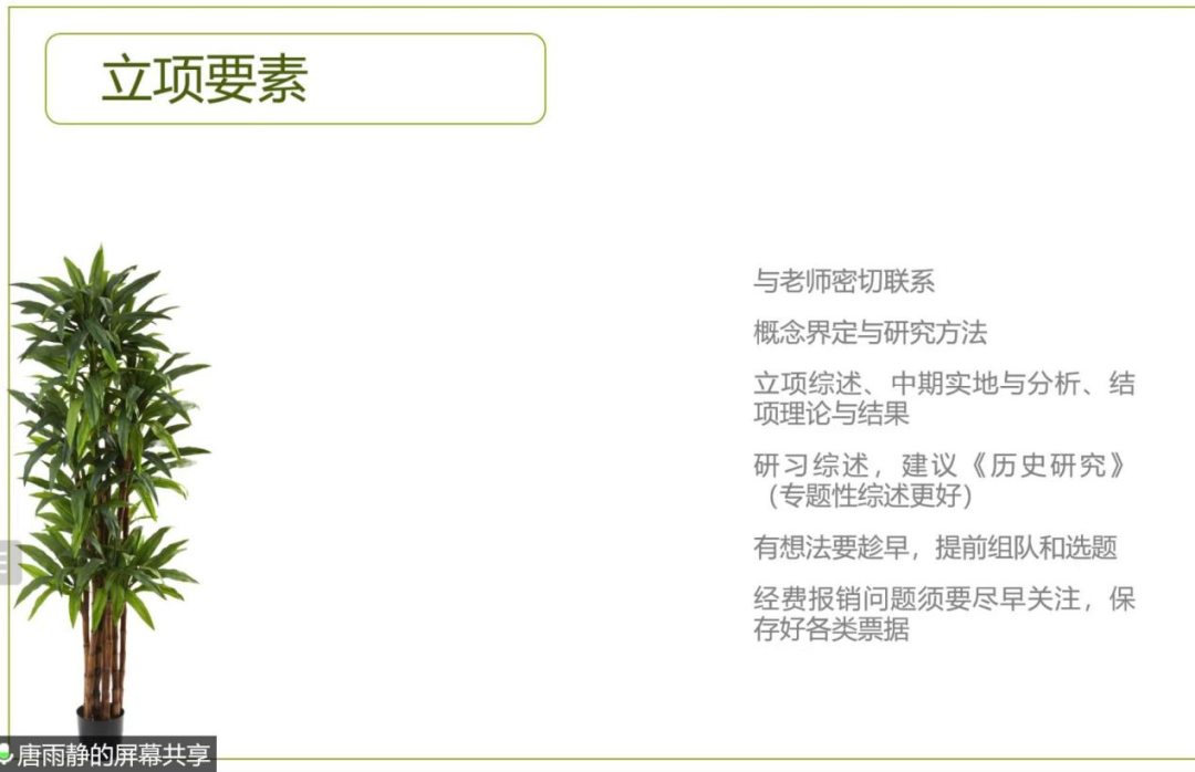 借鉴优质规划经验分享_以规划引领高质量发展_优秀规划案例