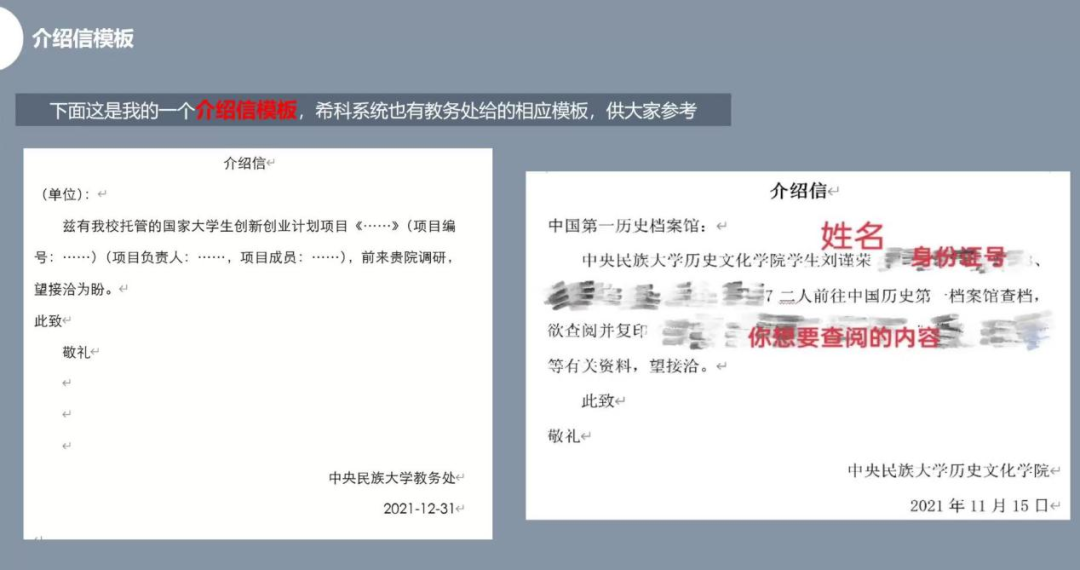 以规划引领高质量发展_借鉴优质规划经验分享_优秀规划案例