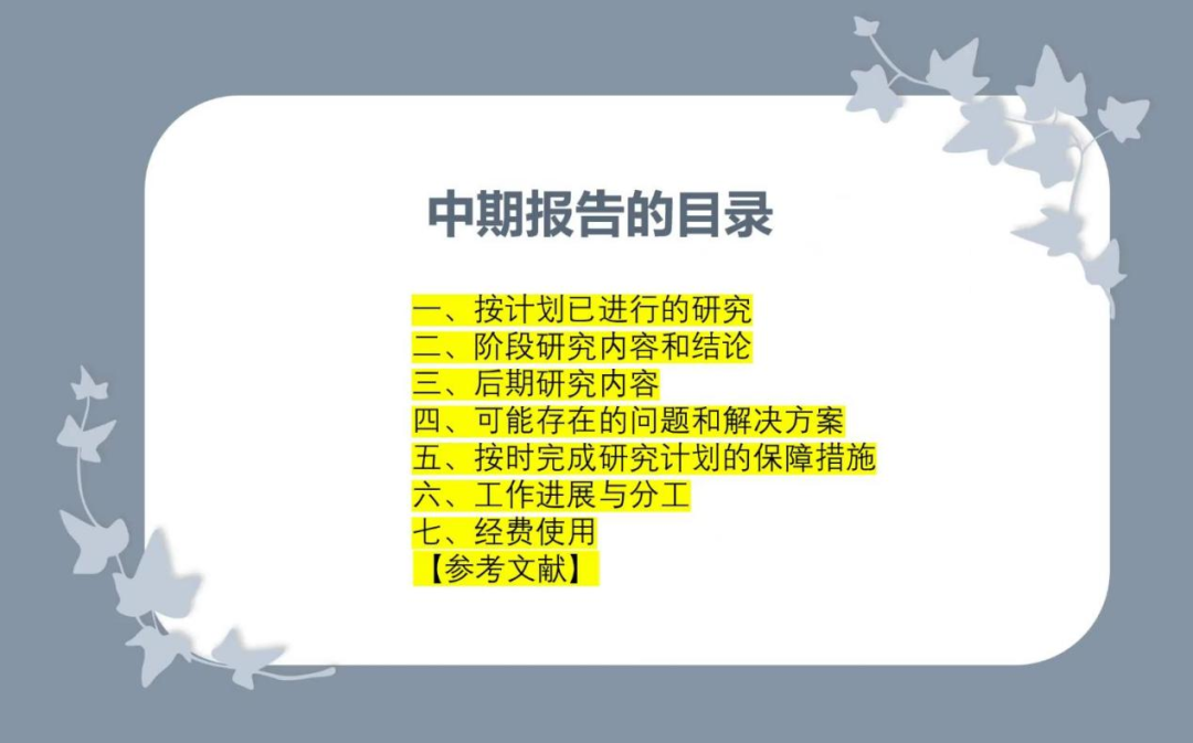 以规划引领高质量发展_优秀规划案例_借鉴优质规划经验分享