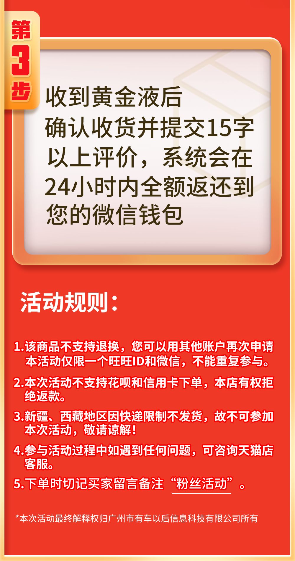 油價「四連漲」，這個省油神器汽油車100%適用，還不要錢！ 汽車 第17張