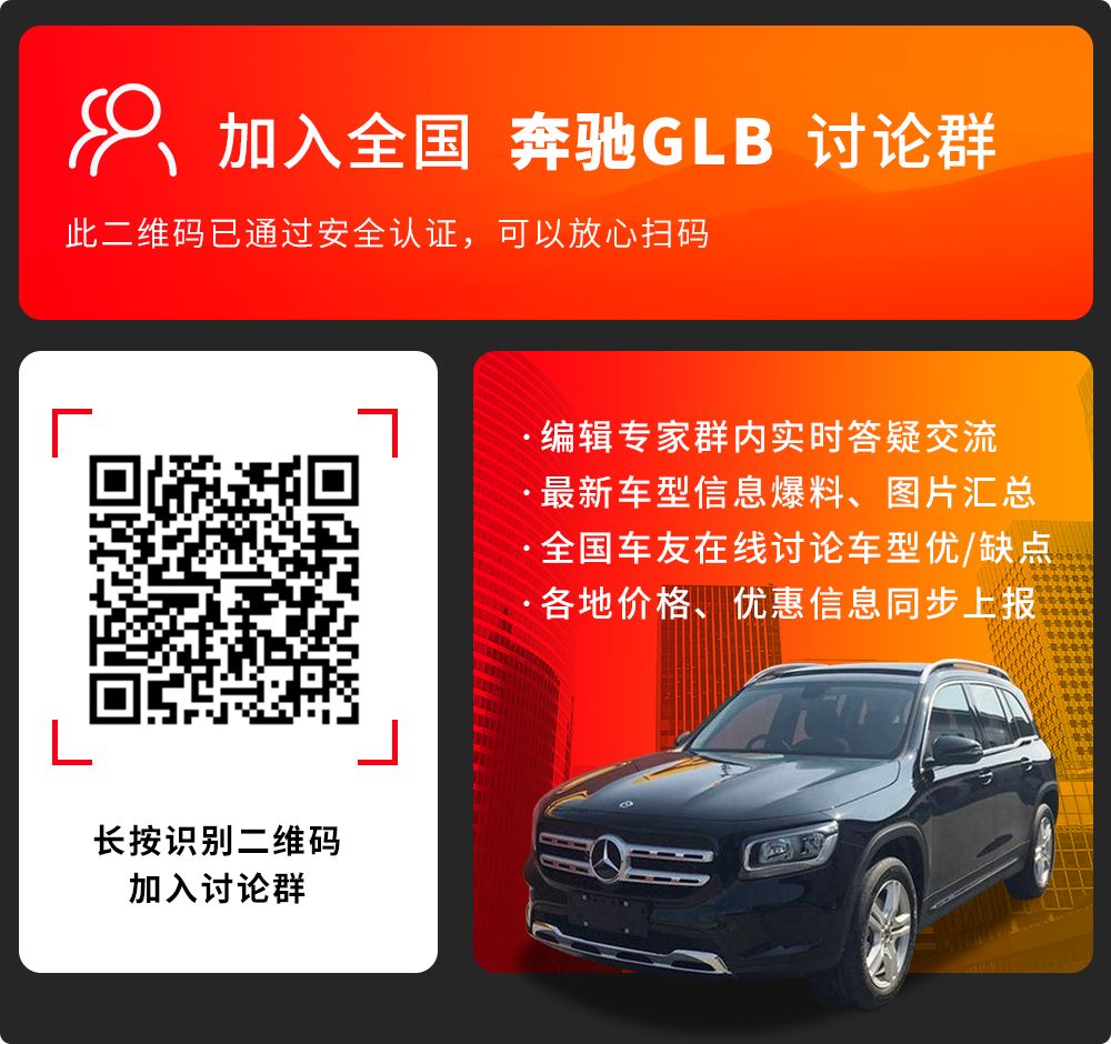 奔跑最便宜的7座SUV來了，內飾豪華、號稱「小G級」，BMW、奧迪要慌 汽車 第27張