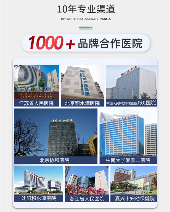 加倍美怎么用【加倍美！大型医院指定面膜】医用透明质酸皮肤修复敷料_https://www.jmylbn.com_新闻资讯_第12张