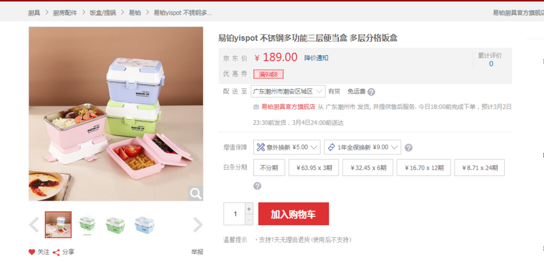 多功能微波炉怎么使用YOPO多功能开盖可微波炉三层便当盒！上班族、学生党必入推荐款！_https://www.jmylbn.com_新闻资讯_第34张