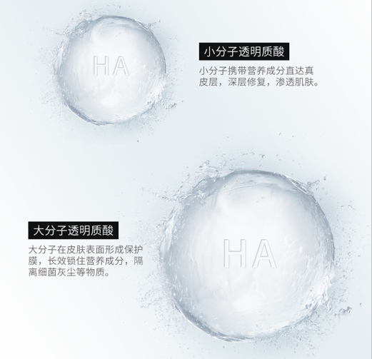 6s加倍美为什么贵加倍美大型医院指定面膜 医用透明质酸皮肤修复敷料_https://www.jmylbn.com_新闻资讯_第16张