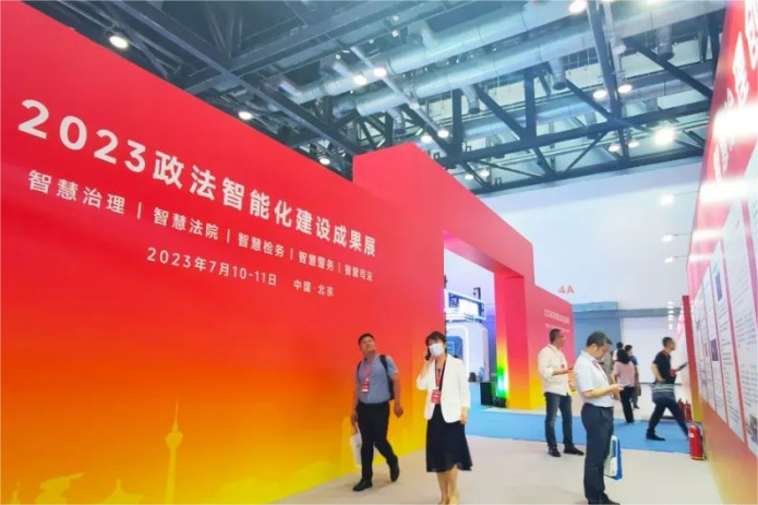 福建省司法厅“蒲公英”普法公益服务平台