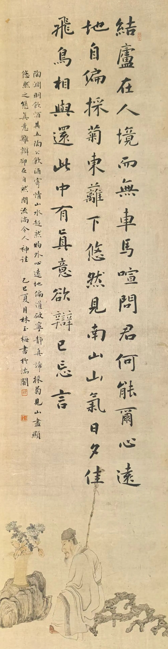 清砚微澜 温雅蕴藉丨林玉梅应邀参展“翰墨迎春——第四届全国书法名家邀请展”