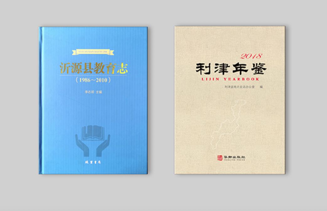 東莞畫冊(cè)印刷_公司樣本畫冊(cè)印刷_設(shè)計(jì)印刷畫冊(cè)公司