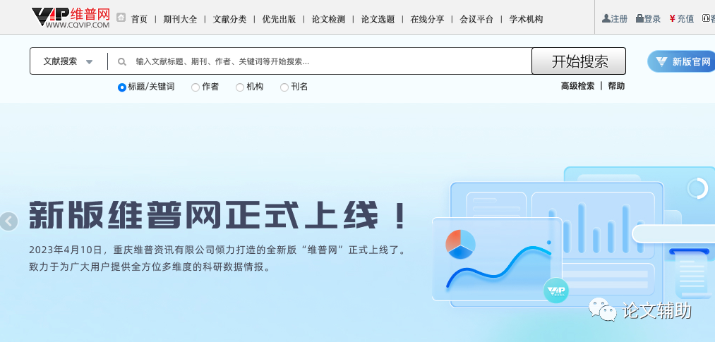 知网论文期刊_中国知网期刊网论文查询_知网期刊论文检测