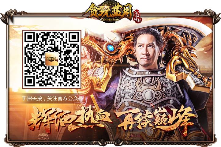 传奇网页版 1.76,传奇网页版开服