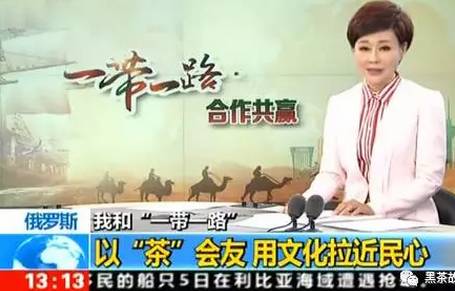 “精明”的人都走了，“傻子”却留下来做黑茶，最后别羡慕！