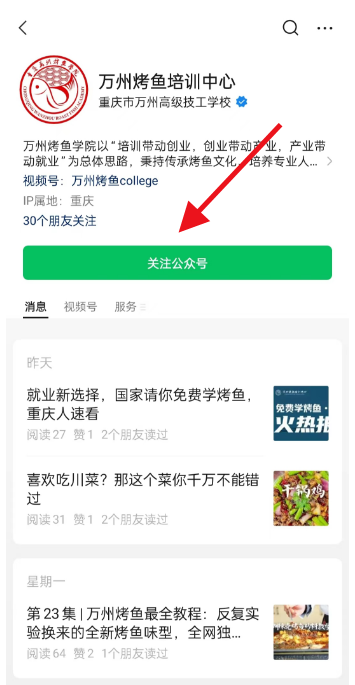 餐饮致富经创业项目_今年致富零元的创业项目_今年致富无本创业项目