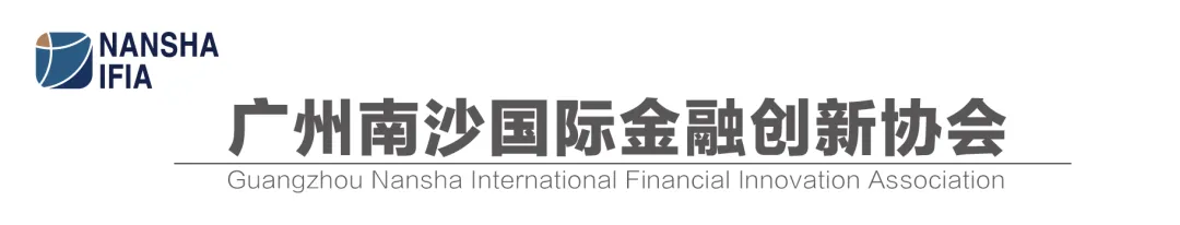 金融资讯| 广东金融热点