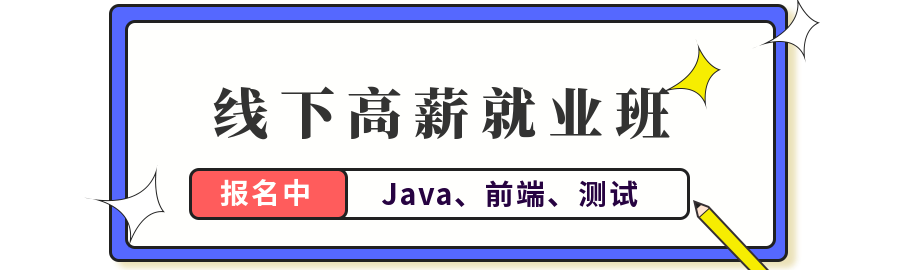后端接口性能优化“小妙招”