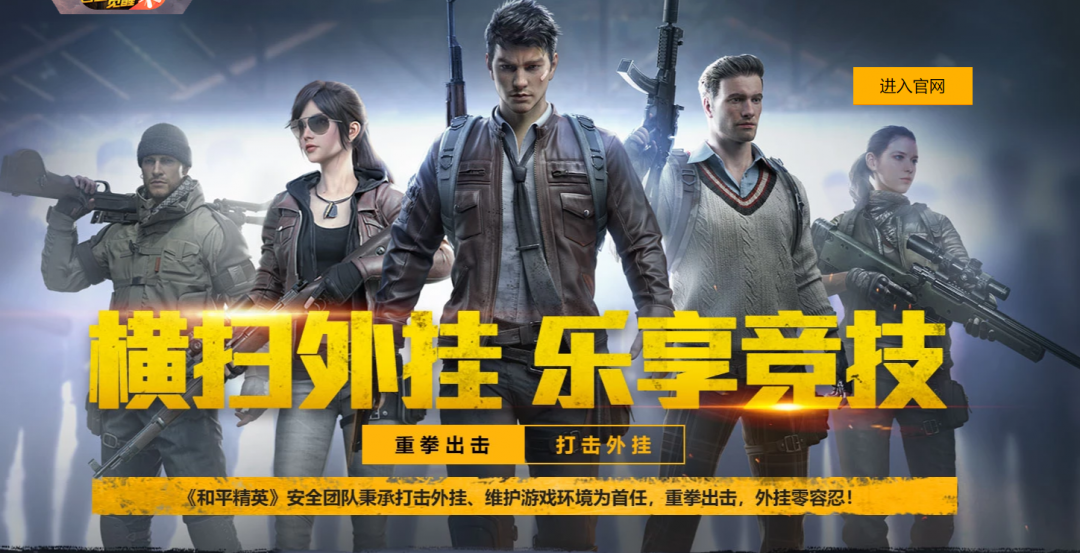 如何释放被子的静电【暗区突围免费透视】