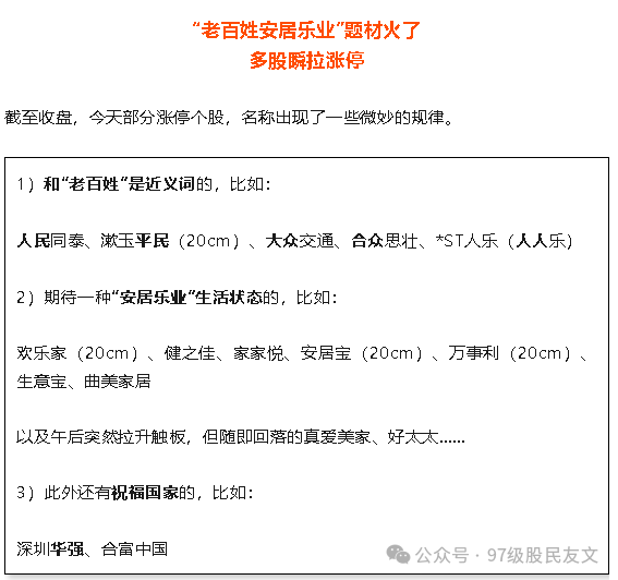 2024年08月24日 兴业银行股票