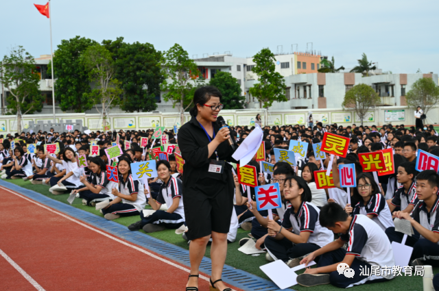 5月13日,汕尾市海丰县公平中学邀请汕尾市青少年心理健康辅导协会副