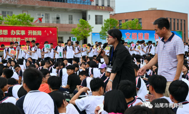 关注校园心理健康,海丰公平中学这样做