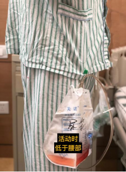 为什么要引流尿袋尿管居家护理科普_https://www.jmylbn.com_新闻资讯_第31张