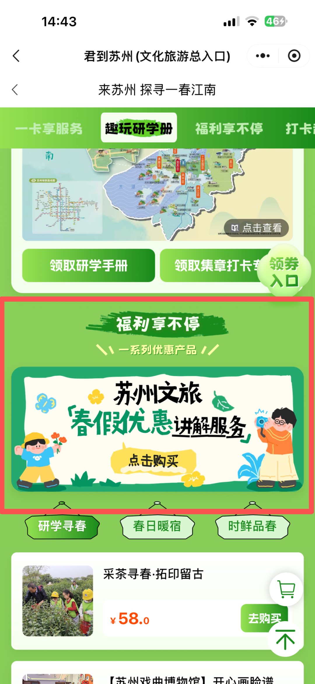6b366a64ac89843a16d7e56c1e0af3a1.png
