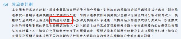 C社解读丨学习新收入准则应用指南（合同负债与预收账款、递延收益区分等）
