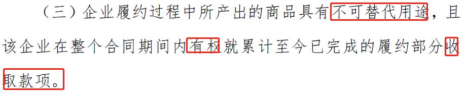 简说现行准则与新准则下工程施工会计处理